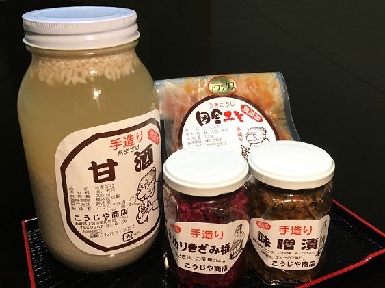 こうじや商店　おすすめの品4種セット みそ 国産 信州 長野 こだわり 食材 お取り寄せ 味噌 発酵食品 飲料 ドリンク 