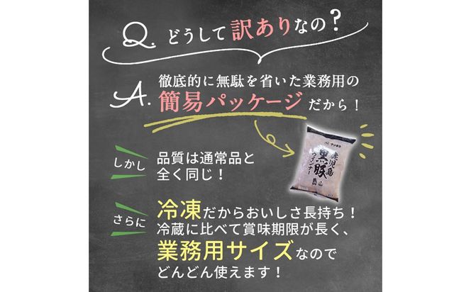 ＜入金確認後、2週間以内に発送！＞【訳あり・業務用】鹿児島黒豚あらびきウインナー 計1.8kg(900g×2袋) a1-091-2w