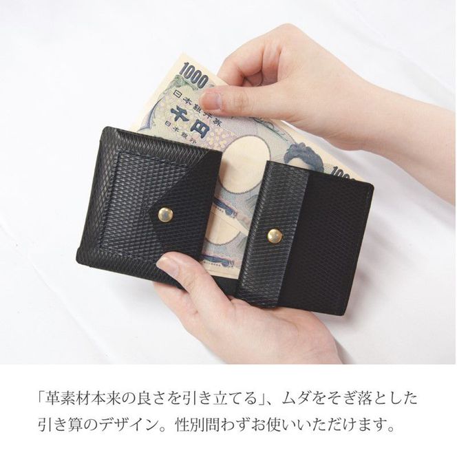 コンパクトウォレット CONSICE【2色カラバリ展開】《 財布 小物 折り畳み ウォレット コンパクト 革 本革 牛革 》【2405N08011】