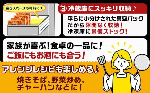 やみつき豚ホルモン!3kg!真空小分けパック!_LG8-3303_(都城市) 国産豚 ホルモン 味付き 300g 10P 3kg 小分け 真空パック おつまみ 焼くだけ 簡単調理 豚肉