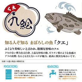 くえ鍋＆湯浅ゆずポン酢セット_R6006
