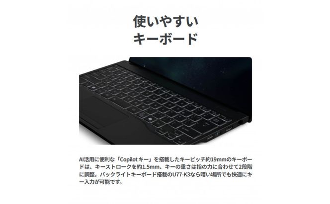 【2025年モデル】ノートパソコン 富士通 FMV WU2-K3 Windows11 IntelCoreUltra5 125U (ピクトブラック) メモリ8GB 約256GB SSD Office無し 322032_CK084