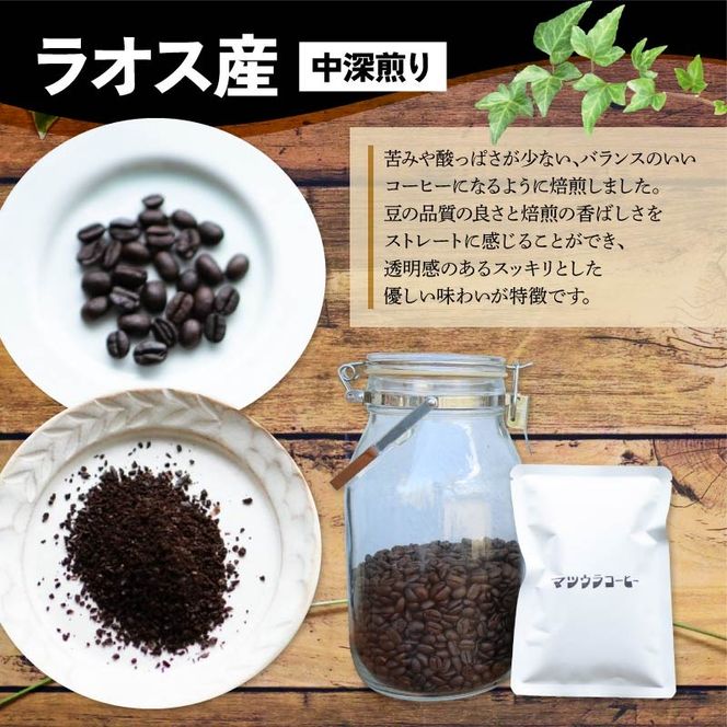 【種類選べる】コーヒー 豆 100g×4袋 計400g 珈琲 豆 自家焙煎 ドリップ ブレンド 香り コク おいしい 新鮮 静岡県 藤枝市