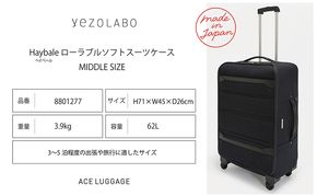 Haybale ローラブル ソフト スーツケース MIDDLE_No.8801277 キャリーケース 旅 旅行 キャリー かばん バッグ 国産 日本製 北海道 赤平市