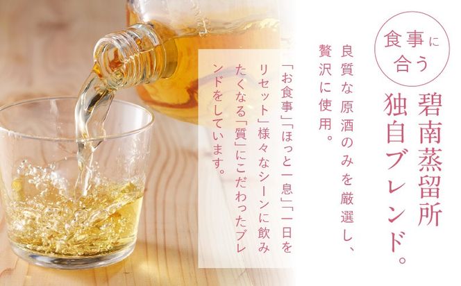 本格派ブレンデット・ウィスキー碧州PEAT お酒 ウイスキー 洋酒 ブレンド 本格派 ストレート ロック ハイボール 晩酌 アルコール ギフト 贈り物 長期樽熟成原酒　H044-053