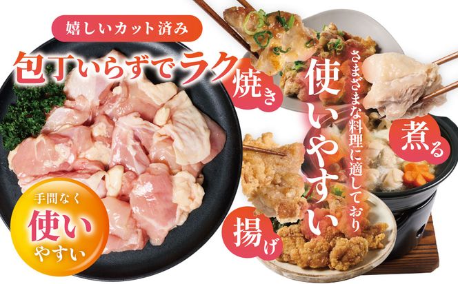 【先行予約】 九州産若鶏もも切身 合計3.0kg（300g×10袋） 肉 とり とり肉 鳥もも肉 とりもも 小分けパック 唐揚げ おかず 冷凍 【2026年1月中旬より順次発送】