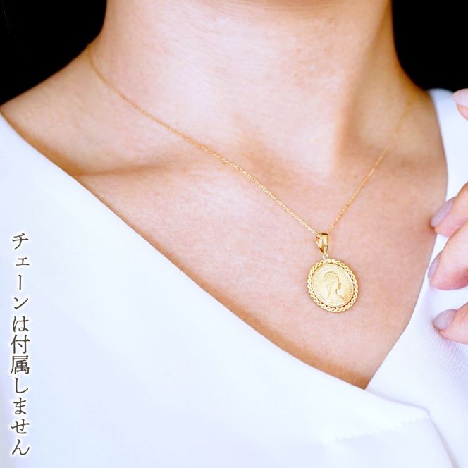 K18 (18金) イエローゴールド 地金 コイン エリザベス2世 デザイン ペンダント 保証書付 KO-0088 242-078