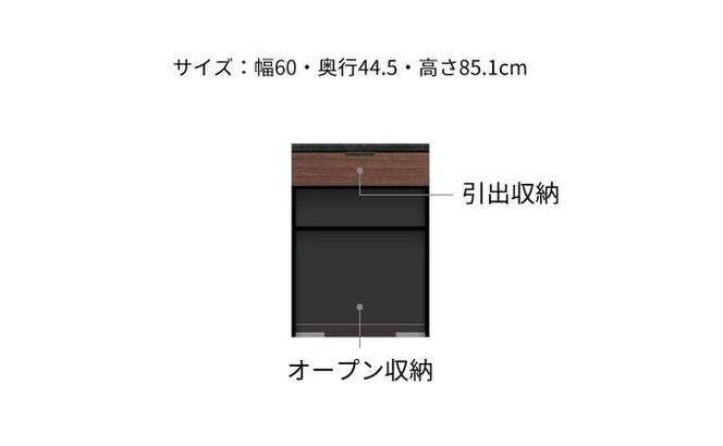 キッチンボード RL-S602R下台  [No.1235]