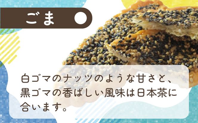 リーフパイ ゴマ 17枚入り MROBG015