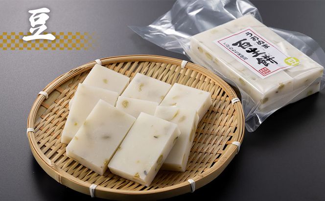 生切り餅セット 草 粟 豆 黒米 魚沼産 こがねもち 詰め合わせ 十日町市