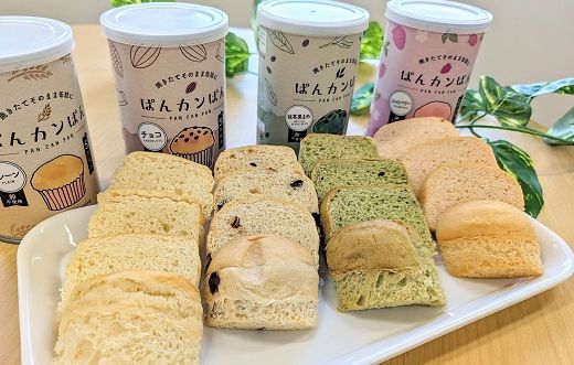 【1-391】ぱんカンぱん（長期保存ぱん）6缶セット