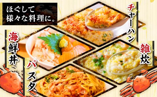 量が選べる！本ズワイガニ 肩肉 500g~3kg カニ用フォーク付き！【北海道 ずわい蟹 ずわいガニ 蟹 カニ かに 冷凍 ボイル ボイル済 簡単 手軽 調理済み 丸勝水産 ギフト】