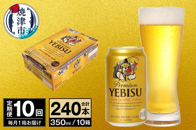 yÉĒÎszT0097-1710@y 10zr[ GrX Tb| 350ml