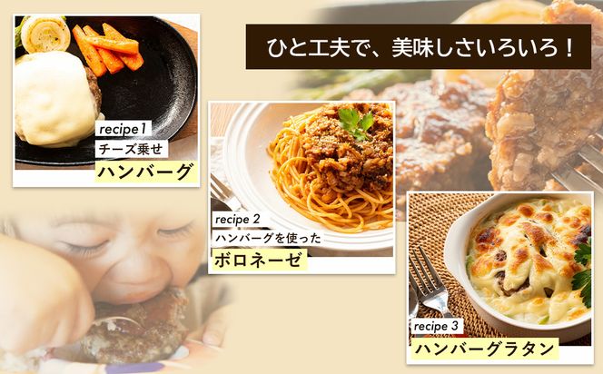 淡路島たまねぎプレミアムハンバーグ（専用ソース付）150ｇ×8個　ハンバーグ 旨味調味料・着色料無添加　牛肉100％ 玉ねぎ ジューシー