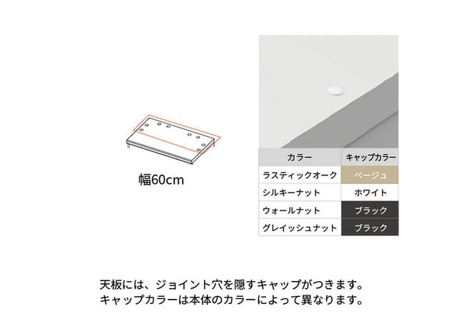 カウンター NW-602R下台  [No.1047]