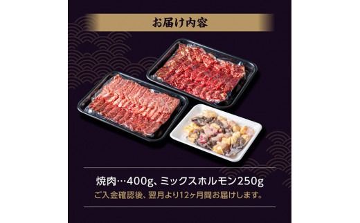 【12ヶ月定期便】いぶさな牛のスペシャル焼肉セット650g 【 宮崎県産 牛 焼肉 黒毛和牛 定期便 】[D05307t12]