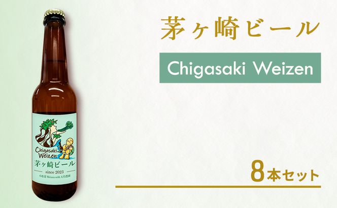 岡モータース ビール瓶 岡崎ビール【オリジナル1種6本セット】岡崎八丁味噌ポーター 330ml