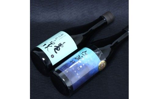 仁淀川純米大吟醸 CEL-24 亀泉純米大吟醸 亀の尾 2本セット 高知県 土佐市 こうち 返礼品