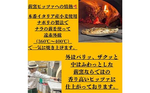 チャオアミーチ おまかせ3枚セット F4N-2356