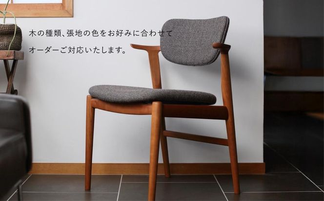 【FILE FURNITURE WORKS】ダイニングチェア＜KS-1＞［ 京都 家具 インテリア 椅子 イス  おしゃれ 人気 おすすめ 国産 職人 一点もの オーダー 東京 田園調布 ショールーム 通販 送料無料 ふるさと納税  ］ 261009_B-UK11