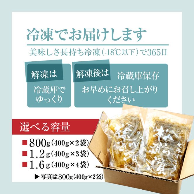 数の子松前漬白造り 800g 1200g 1600g 味付 白醤油 秘伝のタレ 保存食 歯ごたえ 食感 おつまみ 酒の肴  北海道 函館市 送料無料_HD109-013-sku