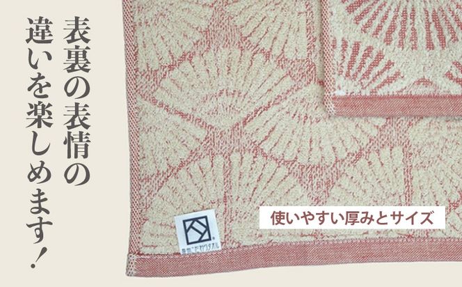 030D003-1 日本の佇い麻の実・扇亀甲タオルセット 6枚【泉州タオル 国産 吸水 普段使い シンプル 日用品】