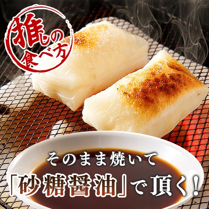 FYN6-006 ≪先行予約≫冬季限定 角餅 ふる里の 月山切り餅 350g ×3個セット 山形県産水稲もち米使用 2026年12月中旬から順次発送 柔らかい やわらかい 滑らか なめらか 白餅 お餅 餅 もち モチ 米 国産 山形県産 冬季 冬 年末 年始 正月 期間限定 山形県 西川町 月山