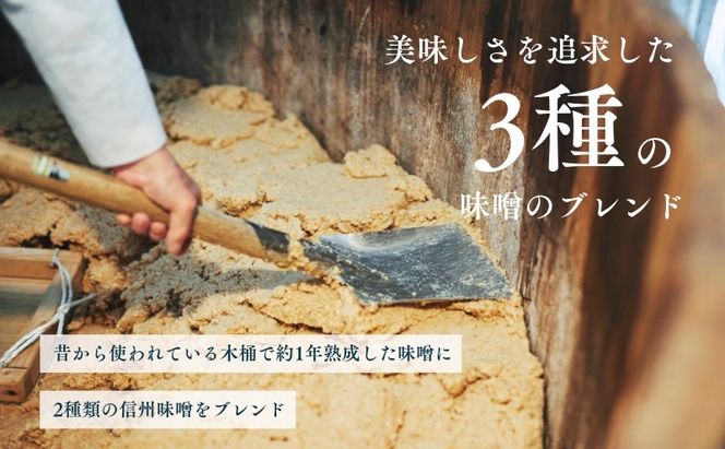 信州白樺印みそ 1kg（毎月1ヶ×6ヶ月コース） 味噌 信州みそ 定期便 調味料 みそ汁 
