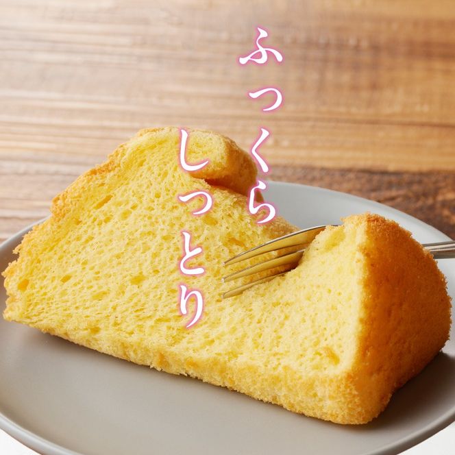 くんねこ　シフォンケーキ（人気の5種類）　5個入［115N10］