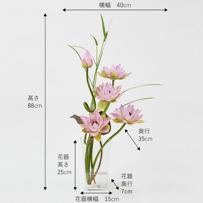 アートフラワー エミリオ・ロバ ロータスpk-5L TTNTP22300