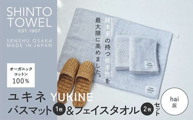 y{򍲖szG3083 SHINTO TOWELuLlEoX}bgtFCX^I 2vhaiiDjI[KjbNRbg100%