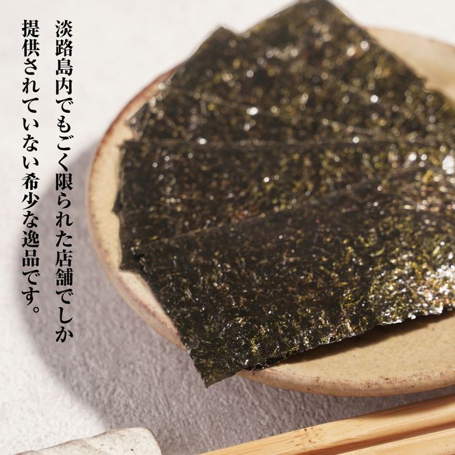新海苔使用 味付けのり 8切×5枚×20袋（板12.5枚）×5袋