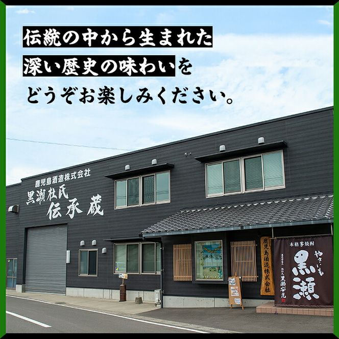 BENI甘夏っチュ(720ml×1本) お酒 アルコール 本格芋焼酎 本格焼酎 紅甘夏 ブレンド リキュール 【鹿児島酒造】akn009-44
