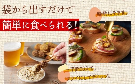 ※鮎出汁が決め手！うずらたまごの燻製　12個入×3袋　NEW