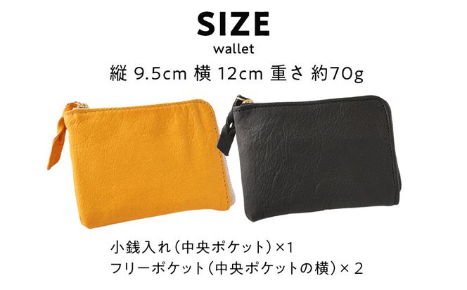 鹿革L字財布（大）イエロー【 神奈川県 小田原市 】 142069_GN009VC01