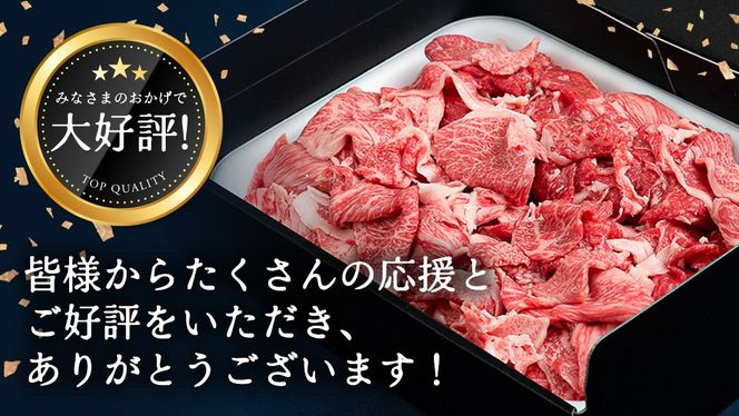 《日付指定可能》【お中元熨斗付】 『 常陸牛 』 切り落とし 1kg ( 化粧箱入り ) (茨城県共通返礼品)  茨城県産 牛肉 肉 お肉 [BX104-NT]