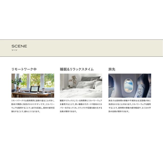 ブレインスリープ ウェア リカバリー 上下セット (チャコールグレー・Sサイズ) リカバリーウェア スリープウェア ナイトウェア ルームウェア ユニセックス 一般医療機器 パジャマ 疲労回復 血行促進 【ブレインスリープ】akn103-05