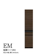 食器棚 カップボード 組立設置 EMB-S400KR [No.561]