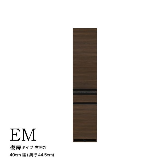 食器棚 カップボード 組立設置 EMB-S400KR [No.561]