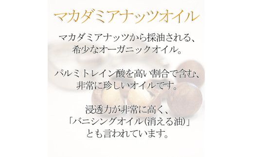 【ナッツミックス石鹸】生産者の顔が見えるオーガニック・プレミアム石鹸【2個セット】　※離島への配送不可