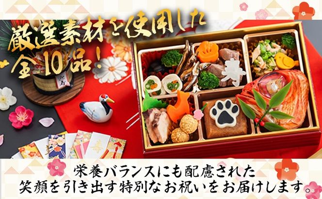 犬用おせち 無添加犬用 極上おせちII 獣医師監修 犬の管理栄養士監修 全10品 国産 犬用 おせち 御節 お節 ペット お正月 正月 年越し 元旦 ごちそう ディナー 豪華 おやつ プレゼント ギフト 小型犬 中型犬 大型犬
