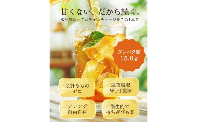 CLEARtanpaku CITRUS HERB TEA　（20g×20包入） 141305_MU02