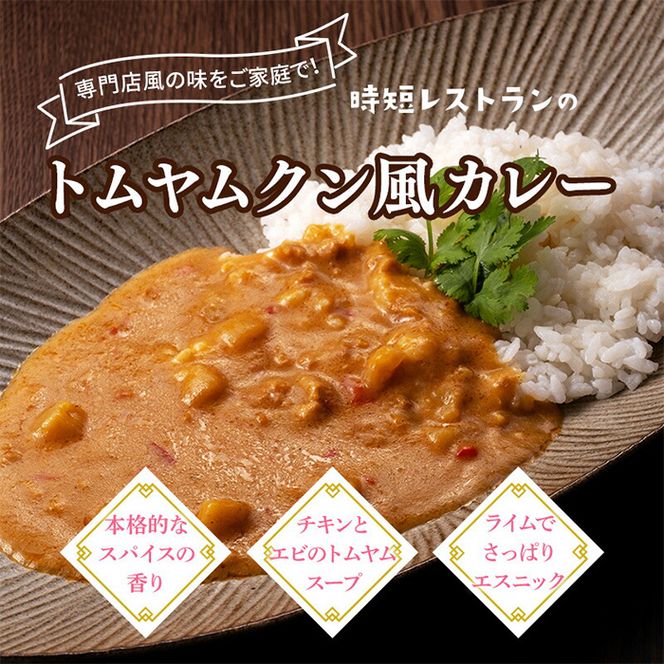 1078.有田食品　レトルト４種の詰め合わせセット2(A1078-1)