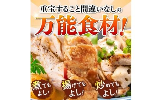 ※部位・内容量が選べる※宮崎県産若鶏（もも・むね・手羽元・ももむね・ももむね手羽元） 【 ふるさと納税 鶏肉 肉 鶏 とり 国産鶏肉 九州産鶏肉 宮崎県産鶏肉 国産 九州産 宮崎県産 もも むね 手羽元 切身 ムネ モモ カット済み おかず 】ⅡⅢ  [B07501] [B07502] [B07503] [B07504] [B07505] [B07506] [B07507] [B07508] [B07509] [B07510]
