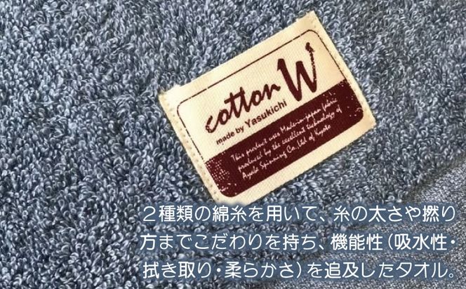 020C142 コットンＷ ハンドタオル 12枚（ブルー）【泉州こだわりタオル】【泉州タオル 国産 吸水 普段使い 無地 シンプル 日用品 家族 ファミリー】