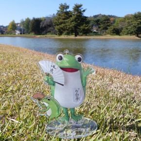 A13.ケロ平 セット / 平泉 ゆるキャラ キャラクター てぬぐい 手ぬぐい アクスタ 和柄 和風 プレゼント 贈答 贈り物 誕生日 お祝い 【ptc929-kero-4B】