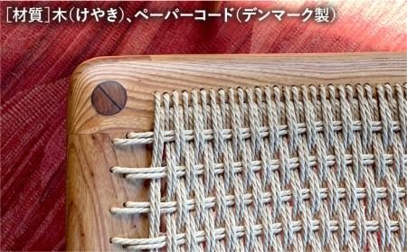 編み座 の スツール （ 小 ）《糸島》【カントリーチェア】【いとしまごころ】[ATC014] スツール 北欧 家具 木工 木製 おしゃれ 椅子 イス チェア 網み