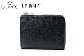SOMES GL-02 LF札入れ ブラック 財布 [ソメスサドル 北海道 砂川市 12260875] ソメス バッグ メンズ レディース 本革 革 革製品 鞄 かばん レザー 札入れ