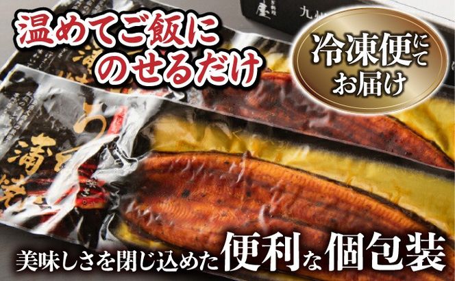 ≪2026年4月配送≫【数量限定】『国産』うなぎ蒲焼 2尾 計400g※一部発送不可地域あり[B-1126-PE(4)]