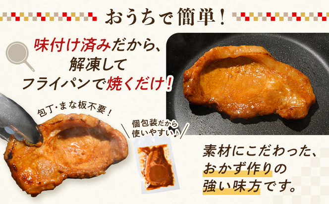 簡単おかず調理 国産豚ロース 味噌漬け